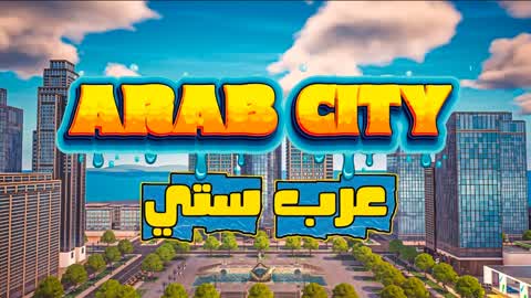 Arab City | ARAB CITY 🏙