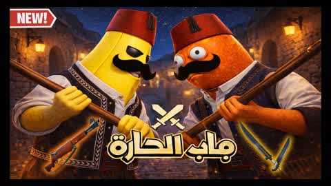 Bab Al Hara MBHX