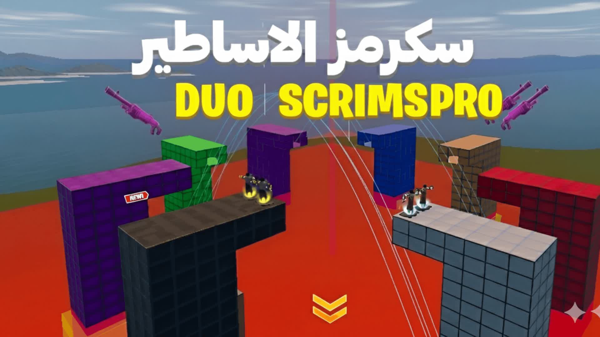 Mega Scrim Arenas  FFAA