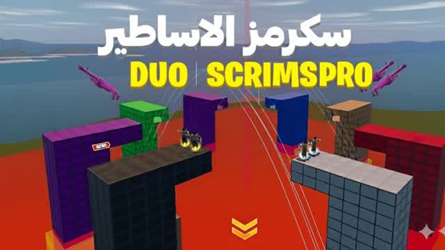 Mega Scrim Arenas  FFAA