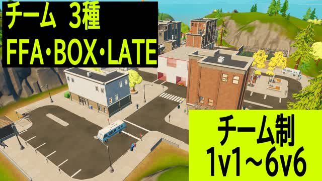 shige  チーム3種(FFA & BOX & LATE)  1v1~6v6