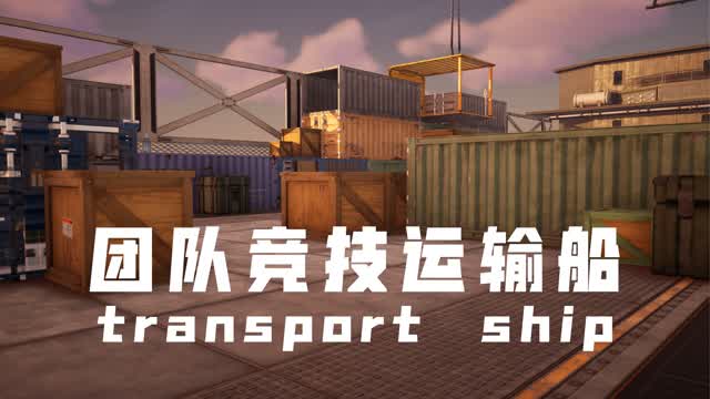 transport ship