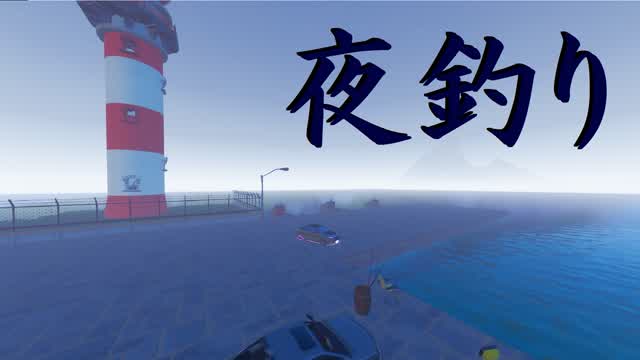 夜釣りマップ