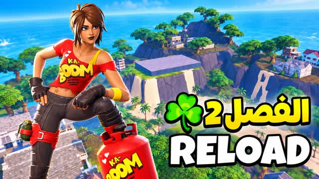 REALISTIC CHAPITRE 2 RELOAD - SNOKZY