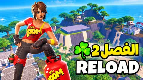 REALISTIC CHAPITRE 2 RELOAD - SNOKZY