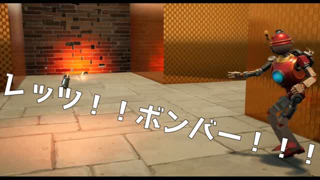 レッツ！！ボンバー！！！
