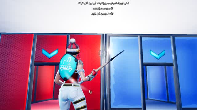Red or Blue: لو خيروك