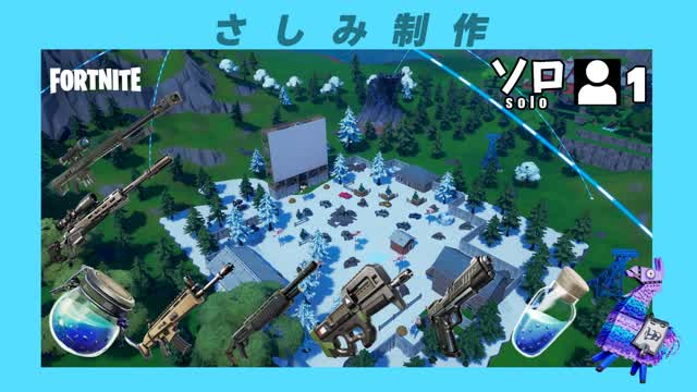 クリエロイヤル - ソロ