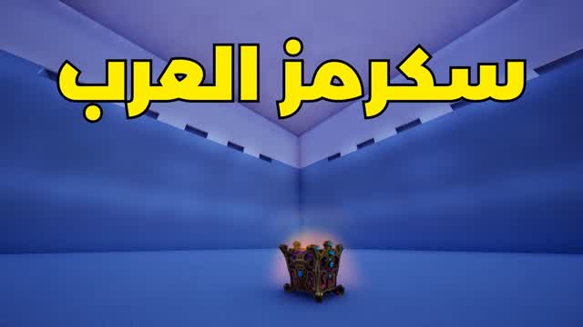 ŰłÙ۱Ù
ŰČ Ű§ŰšŰ·Ű§Ù Ű§ÙŰč۱ۚ<DEEN đđ„
