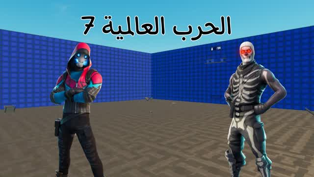 الحرب العالمية 7