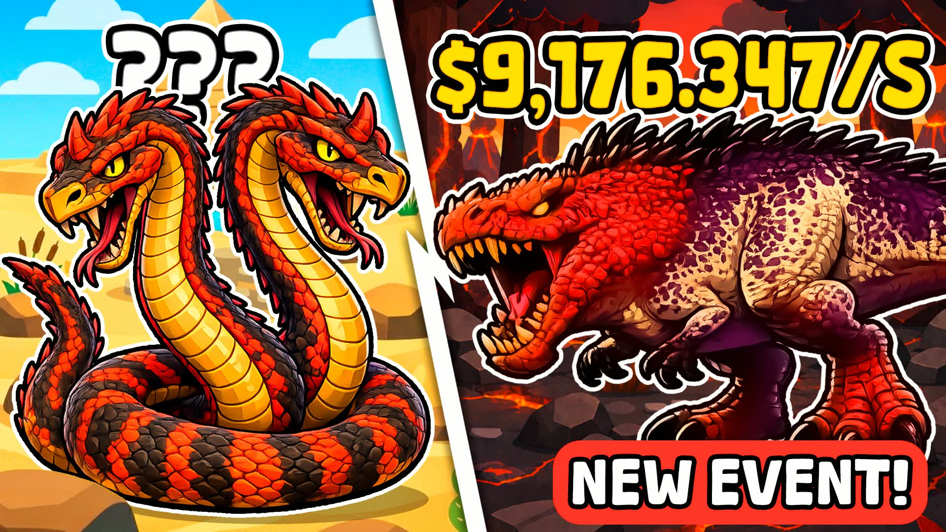 恐竜を盗もう 🦖 [新イベント! 🌵]