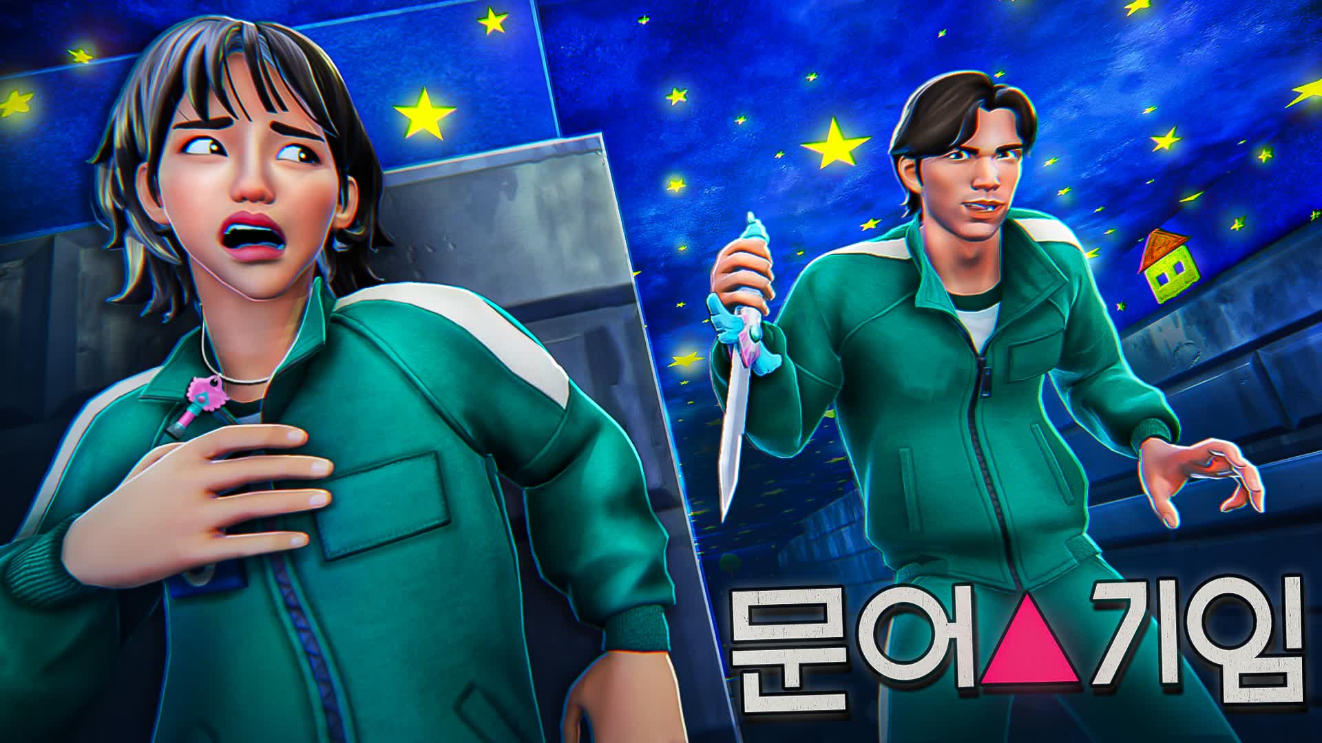 OCTO GAME 문어 게임 - THE MAZE 3
