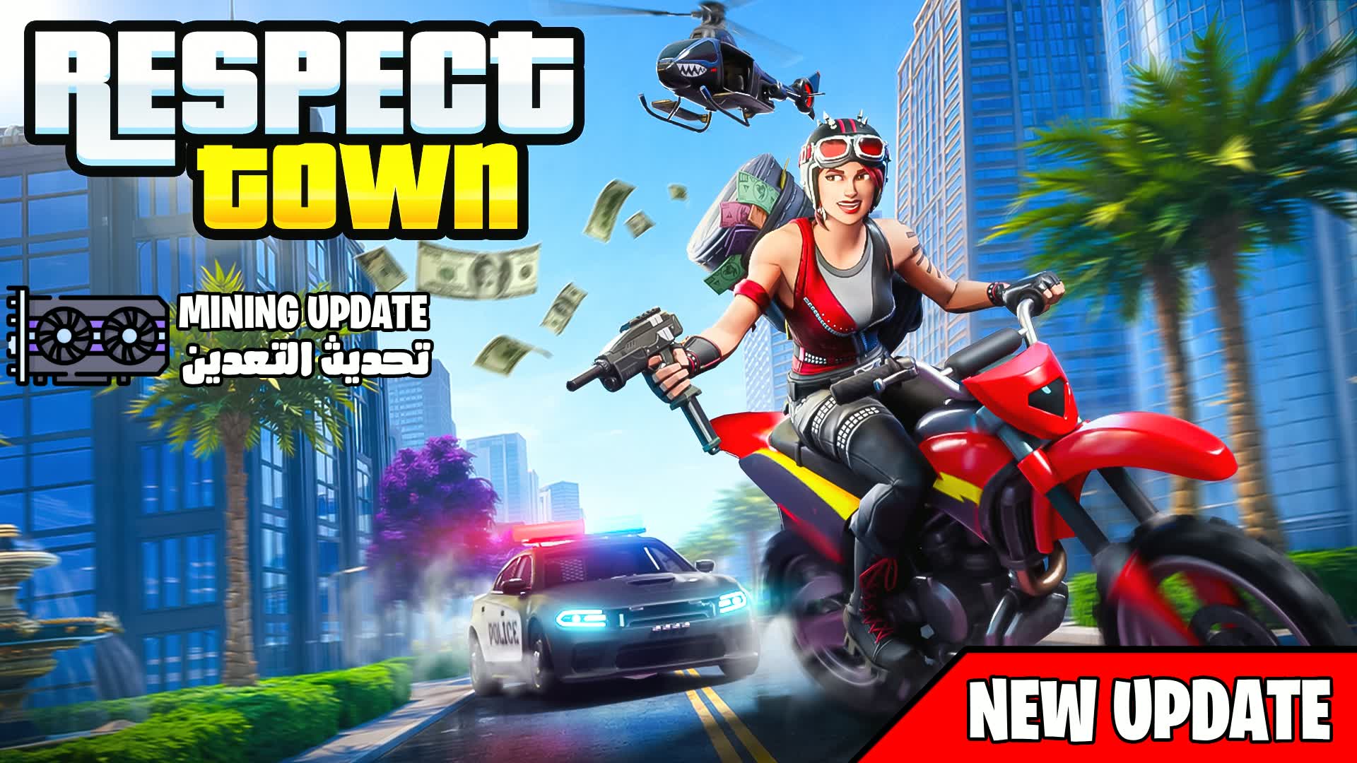 RESPECT TOWN⭐ريسبكت تاون