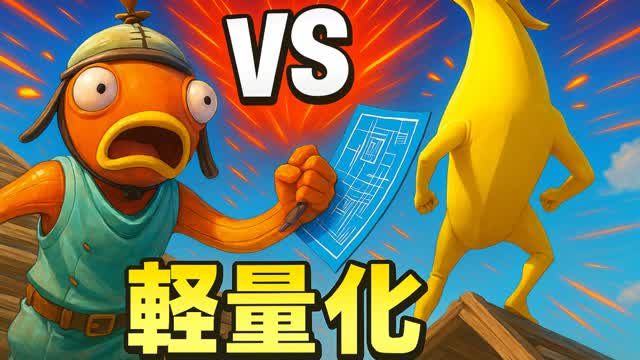 1v1 Build Fight