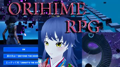 ORIHIME RPG(renewal)