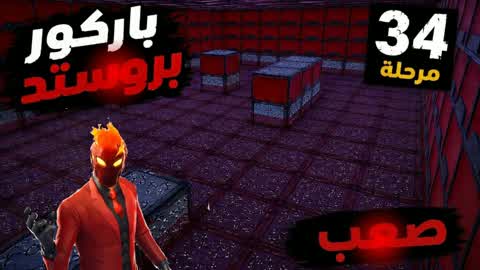 Parkour Broasted (34) ~ (PARKOUR (SKR7 🔥🔥
