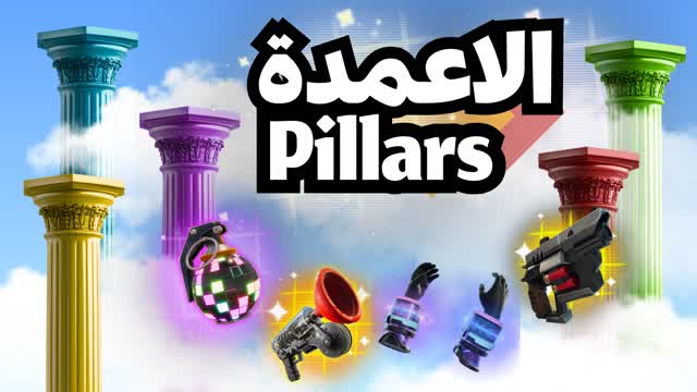 Pillars 1v1v1 🔥