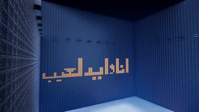 🏅سكرمز انا وايد لعيب🏅