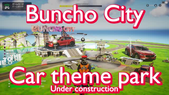Capture 1 – Buncho City(Teck Demo)