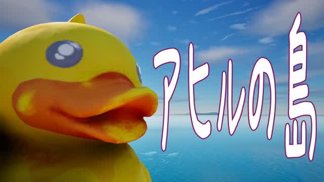 Capture 1 – break the balloon island