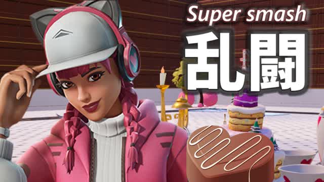 Capture 1 – Super smash 不思議な世界の乱闘場