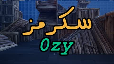 🏆🥇 سكرمز [0zy👑] 🥇🏆