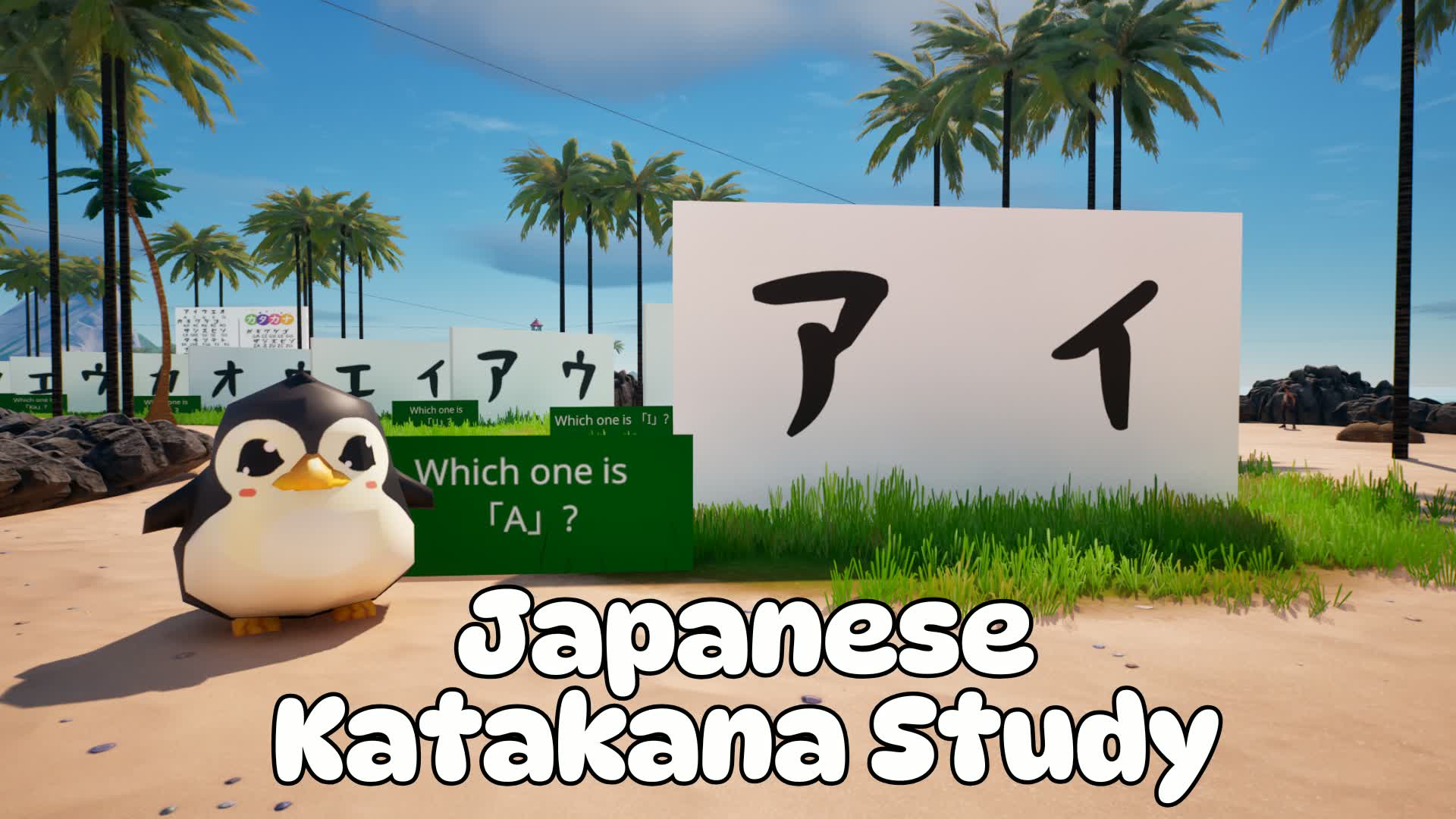 Japanese Katakana Study 日本語のカタカナ
