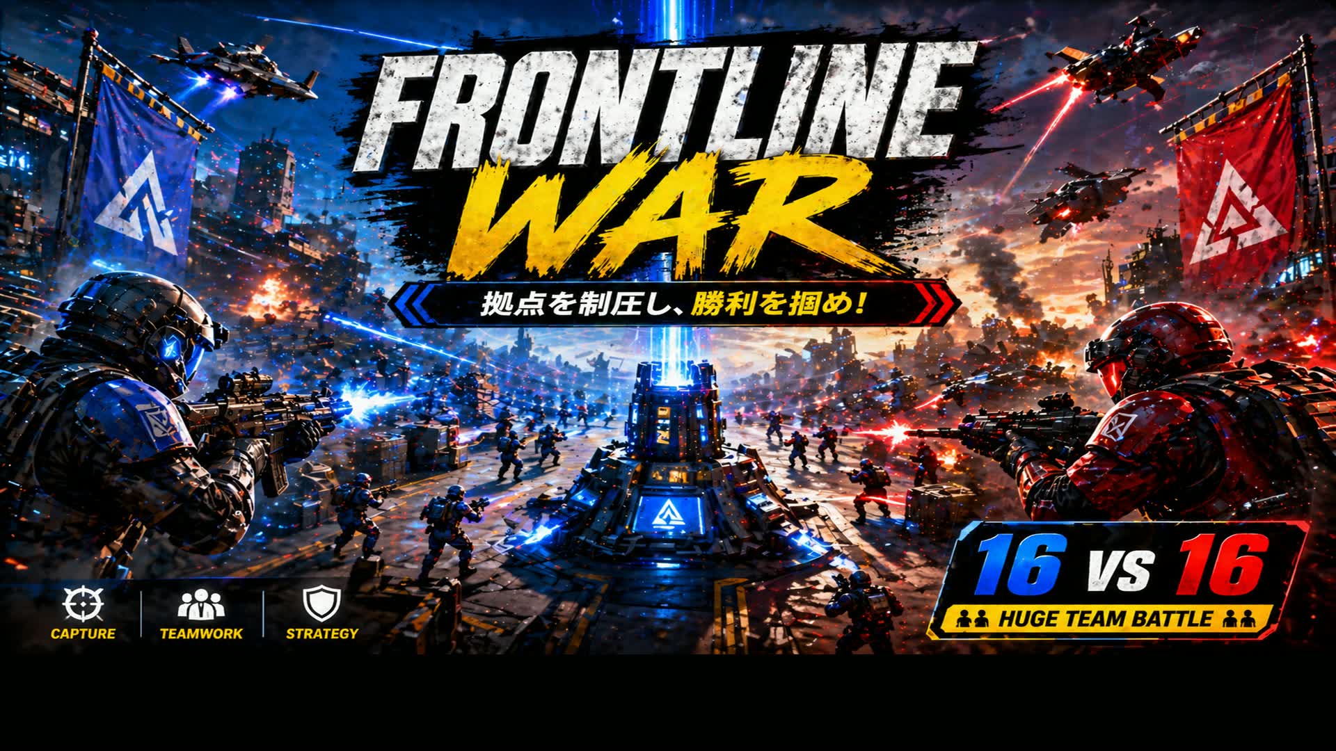 STAR WARS: CONTROL THE CITY