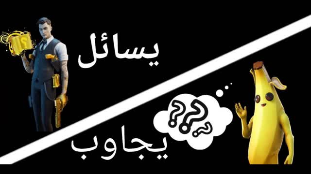 أسئلة Special Gaming