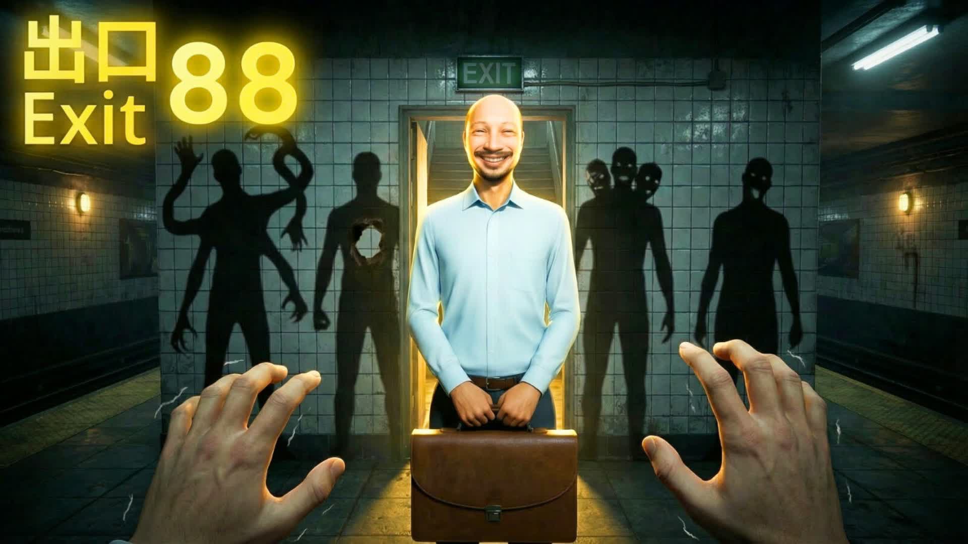 Exit 88  出口 [ Horror ]