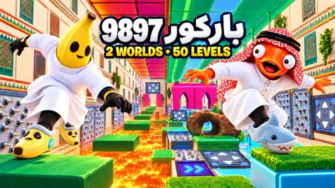 PARKOUR 9897 DEATHRUN باركور تعبان