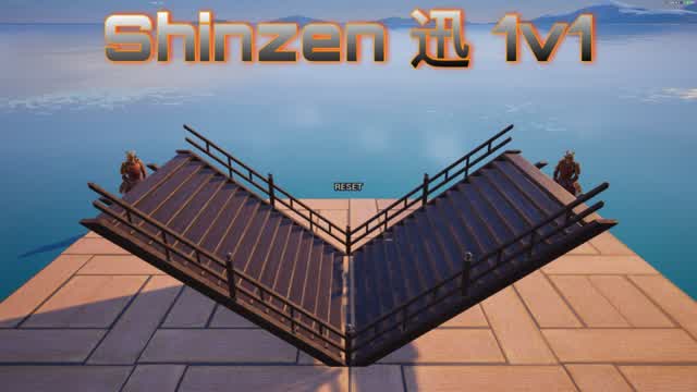 Shinzen 迅 1v1