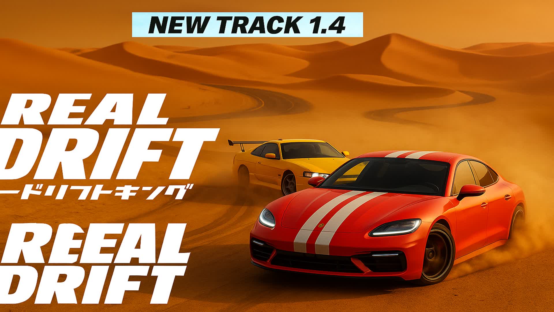 Drift do deserto