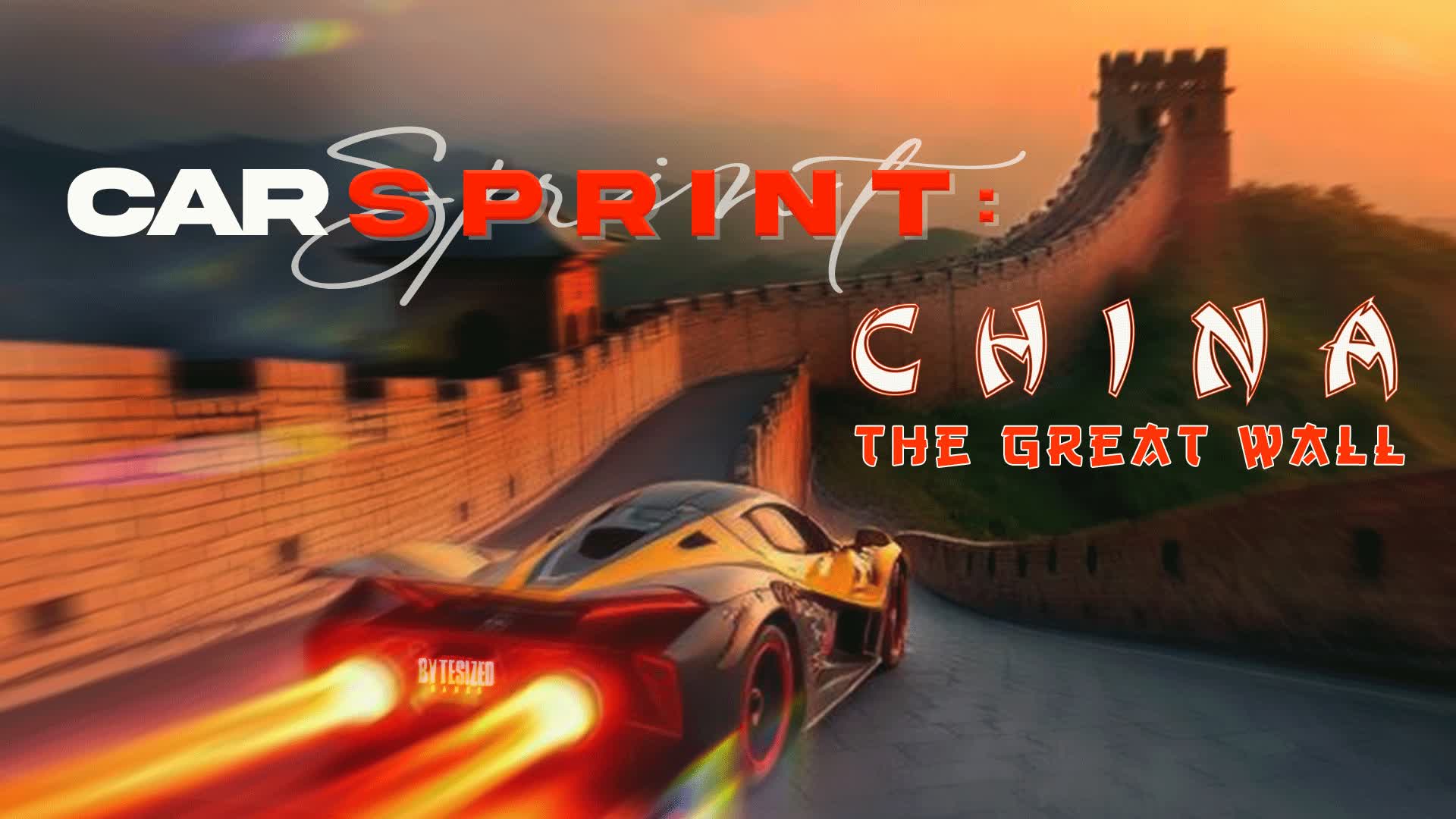 中国、長城🏁🏎のカー スプリント