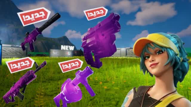 5JJ free for all | كل الاسلحه و المركبات