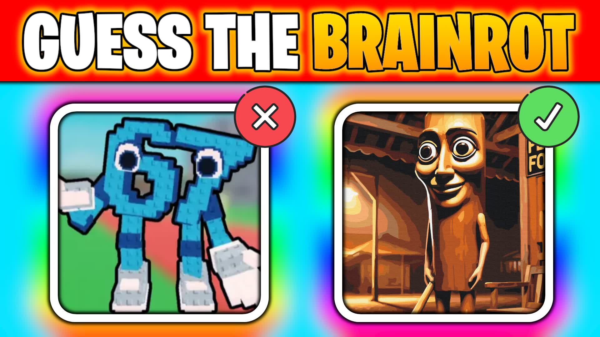 🧠 GUESS THE BRAINROT ❓