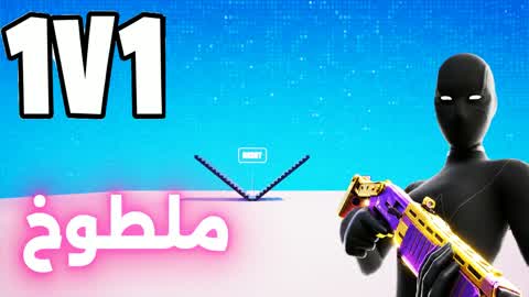1v1 Maltawkh Fight 🎯