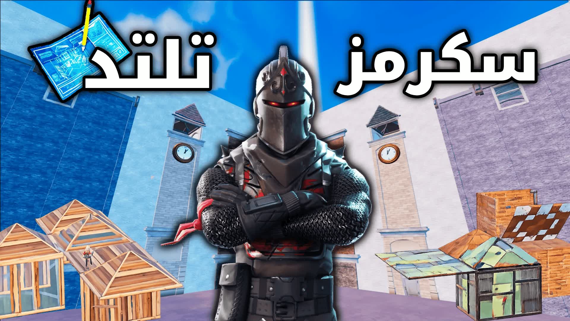 🏆 ティルテッド・スクリム 🌀 スクラム・タルテッド 🏆