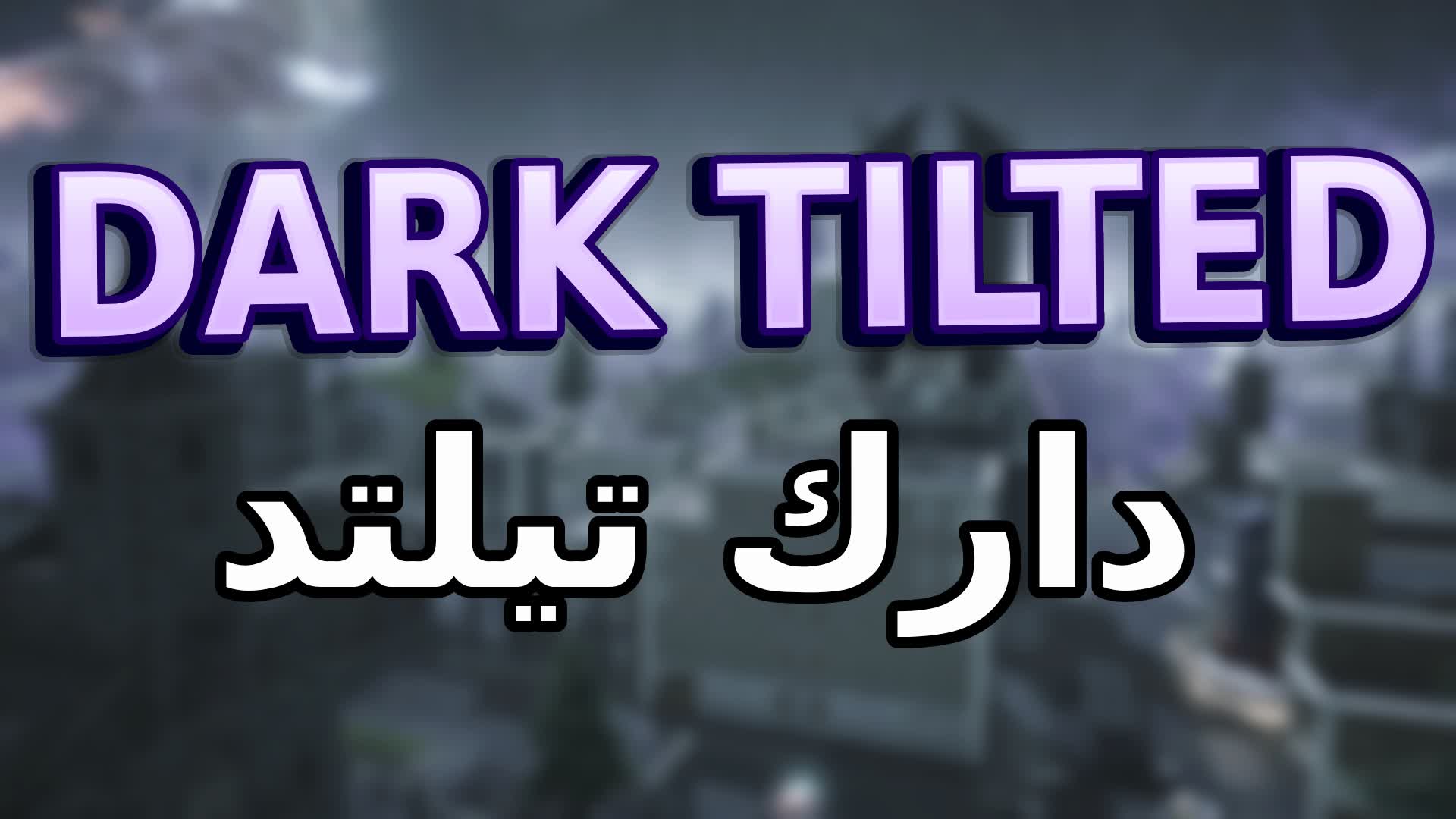 DARK TILTED ⭐  دارك تيلتد