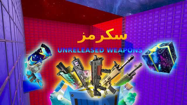 🥇 سكرمز - RED VS BLUE