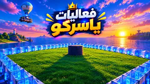 YASRCO events