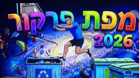 Parkour map 2026 Yaniv