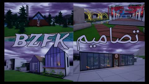 تجارب تصاميم bzfk