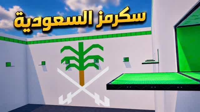 SOLO - سكرمز السعودية 🥇 🇸🇦