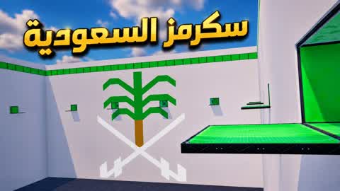 SOLO - سكرمز السعودية 🥇 🇸🇦