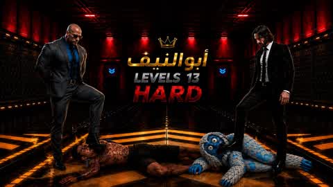 باركور ابو النيف