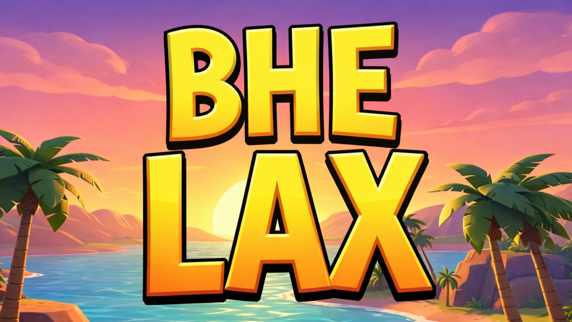 🔥 バイラックス 🔥