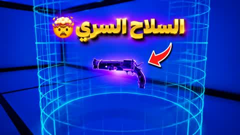 Gun game, one shot (competitive)