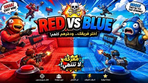 🔴 RED VS BLUE 🔵 {THT}