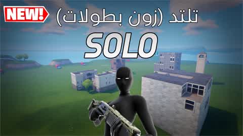 Tilted OG (SOLO)